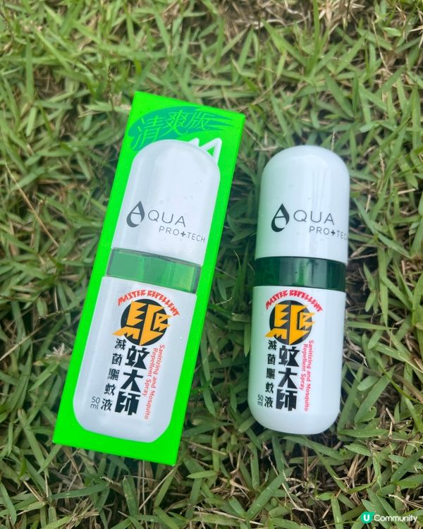 夏日必備！驅蚊大師😎，小朋友都啱用！🦟