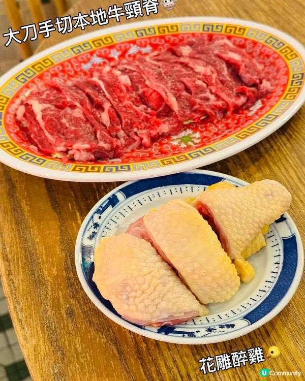 十下十下·銅鑼灣懷舊風格火鍋店