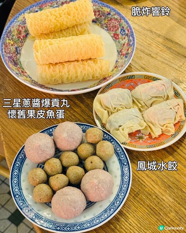 十下十下·銅鑼灣懷舊風格火鍋店