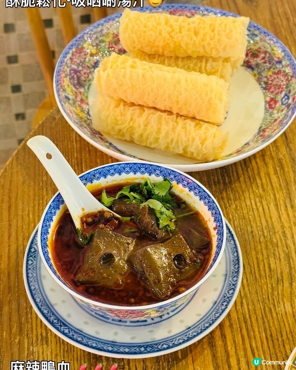 十下十下·銅鑼灣懷舊風格火鍋店