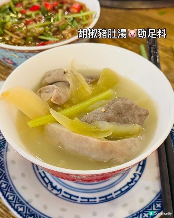 十下十下·銅鑼灣懷舊風格火鍋店