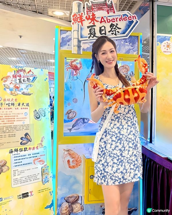 香港仔一日遊！玩遊戲、食海鮮 🐟 體驗漁港風情 