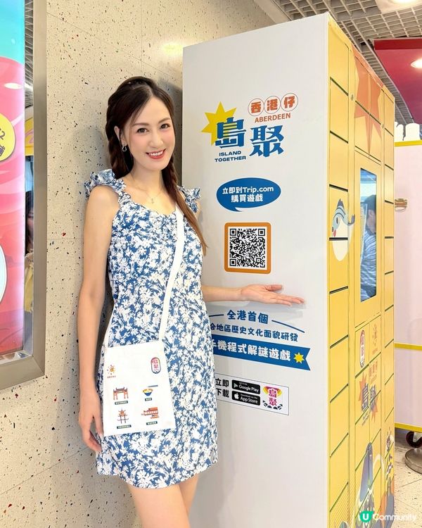 香港仔一日遊！玩遊戲、食海鮮 🐟 體驗漁港風情 