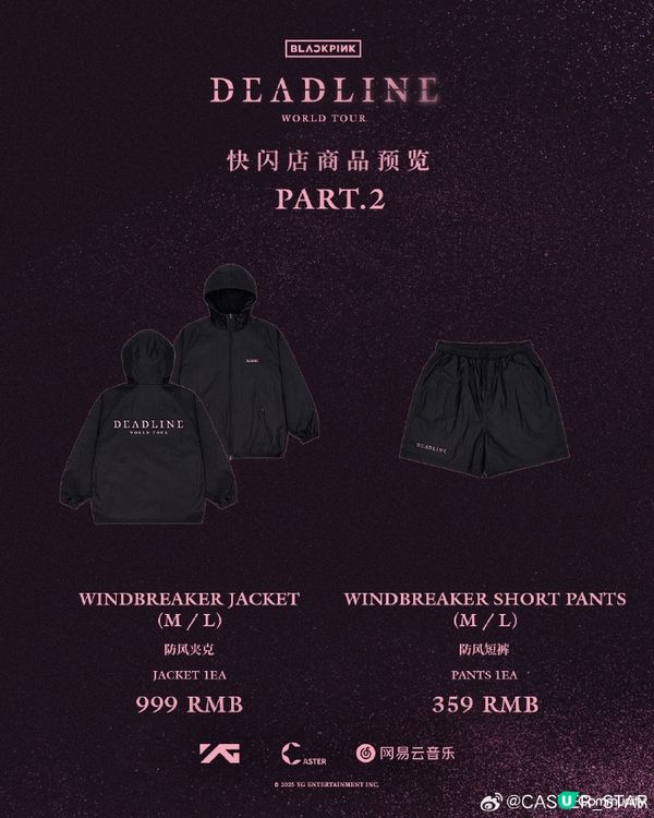 🖤💖 BLACKPINK官方快閃店登陸深圳!