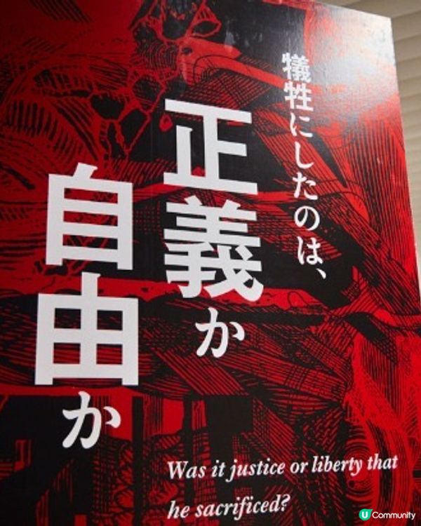 進擊的巨人展9月登陸啟德！入場可獲限定複製手稿