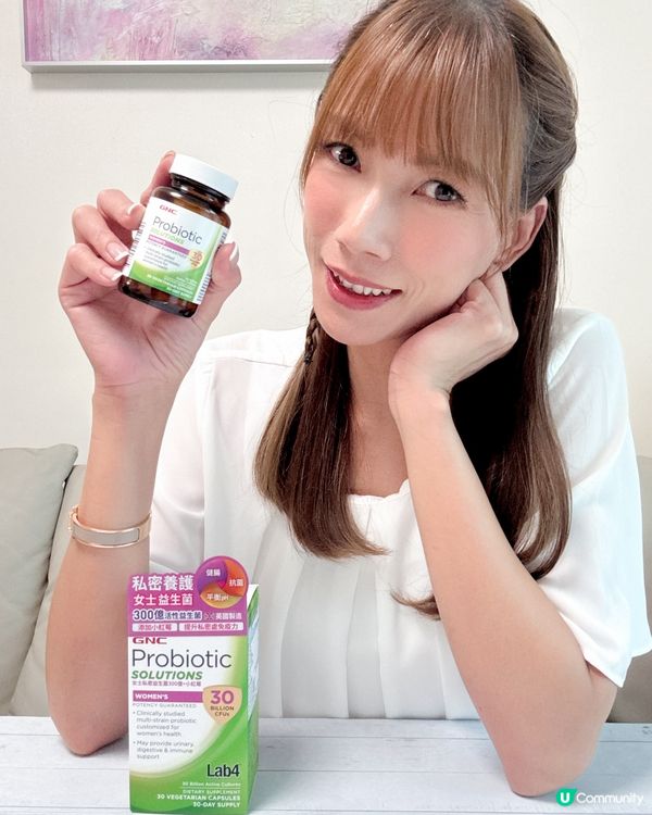 女人煩惱ByeBye👋！私密益生菌幫到你！💖