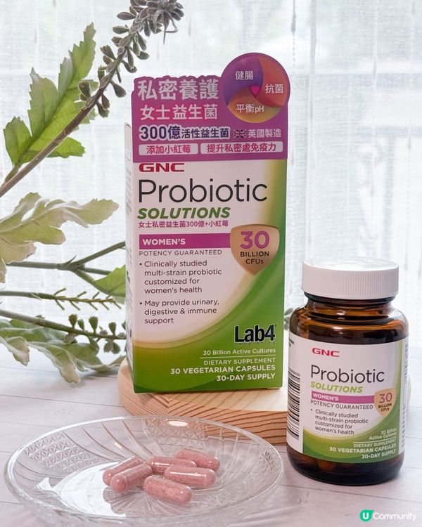 女人煩惱ByeBye👋！私密益生菌幫到你！💖