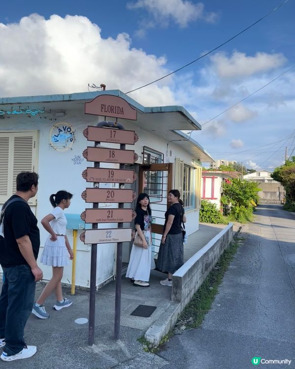 1.  那霸玩樂攻略！🏯 必去首里城+國際通🛍️🌊part2