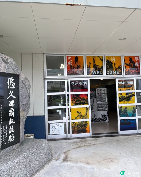 1.  那霸玩樂攻略！🏯 必去首里城+國際通🛍️🌊part2