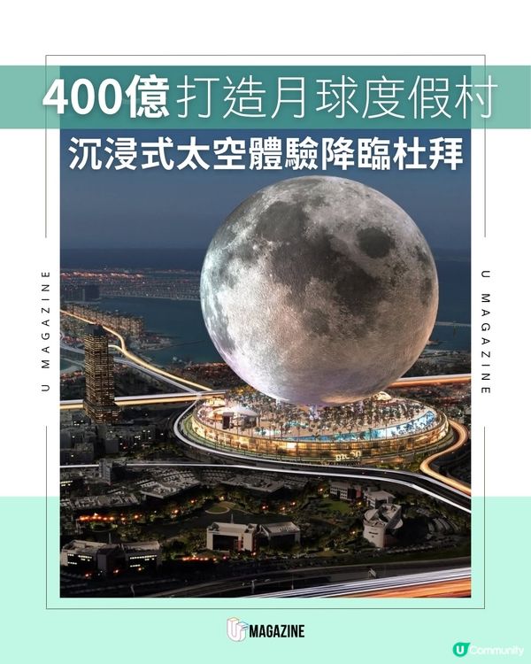 2027年就可以去月球度假？！