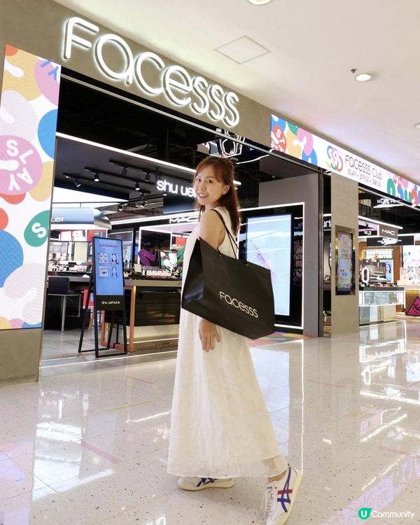 Facesss 購物體驗及戰利品分享