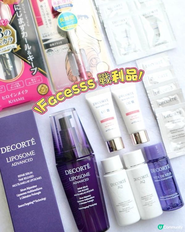 Facesss 購物體驗及戰利品分享