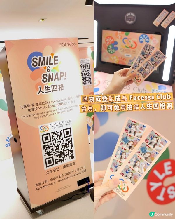 Facesss 購物體驗及戰利品分享