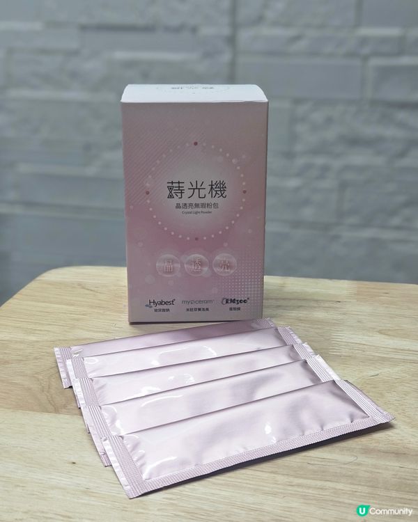 365選物所蒔光機粉包，養顏秘笈！✨ 靚爆鏡！