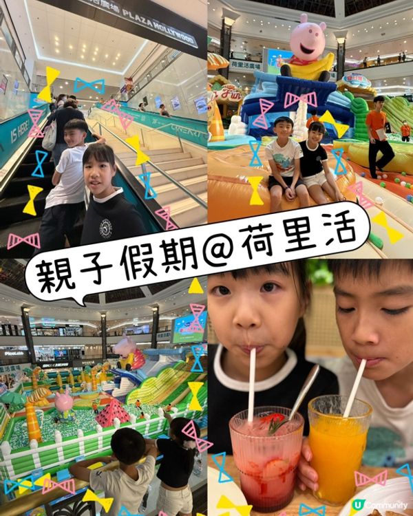 落雨唔愁！室內放電+買禮物攻略 🥳🎁