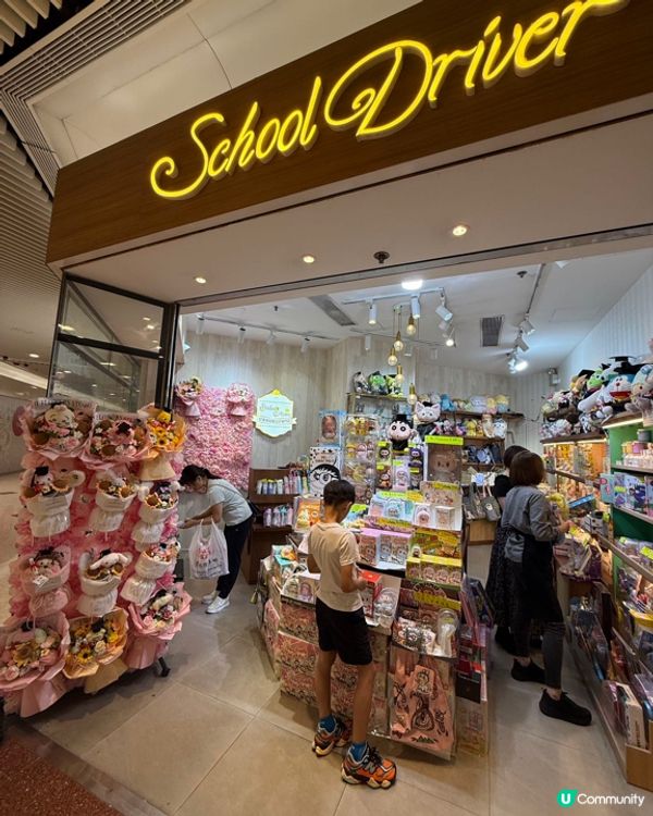 落雨唔愁！室內放電+買禮物攻略 🥳🎁