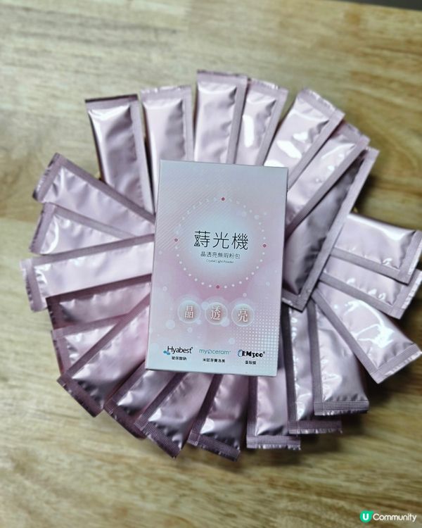 365選物所蒔光機粉包，養顏秘笈！✨ 靚爆鏡！