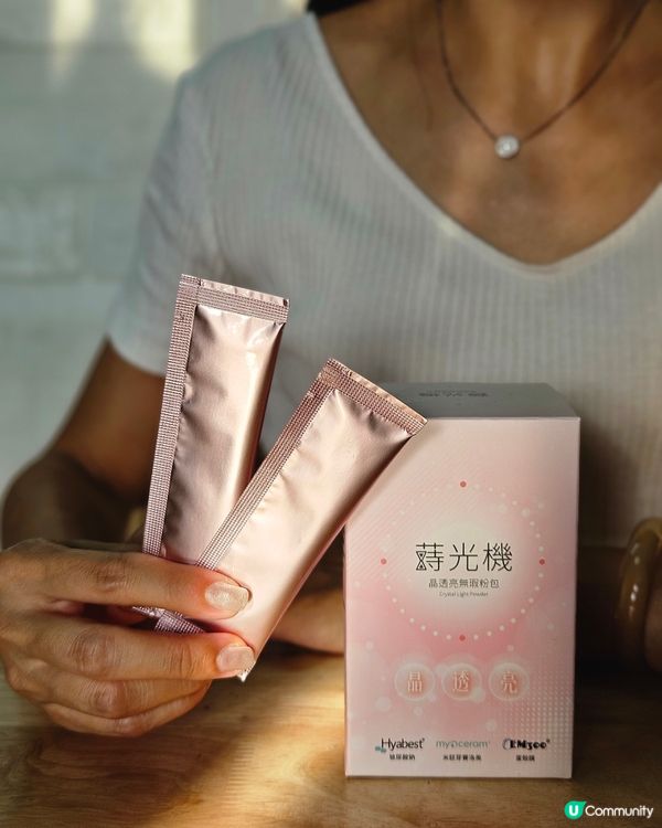 365選物所蒔光機粉包，養顏秘笈！✨ 靚爆鏡！