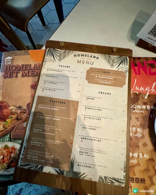 Homeland (彌敦道) (旺角)