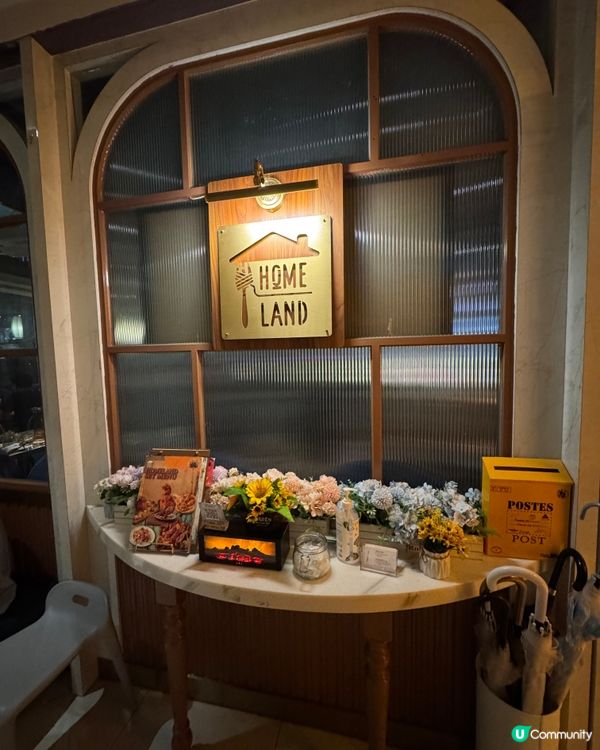 Homeland (彌敦道) (旺角)