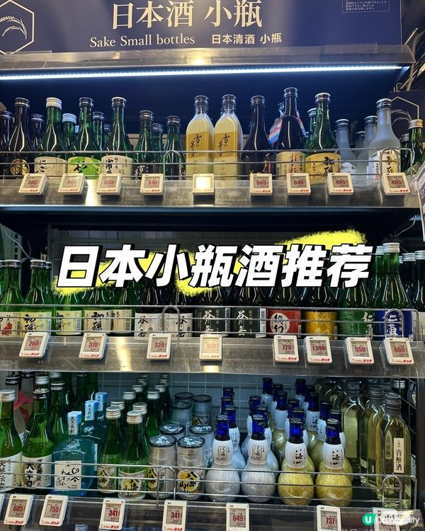 I. Recommended Small Bottle Ja...