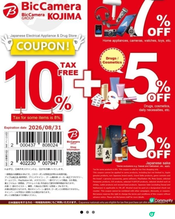 I. Recommended Small Bottle Ja...