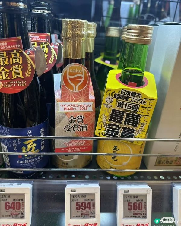 I. Recommended Small Bottle Ja...