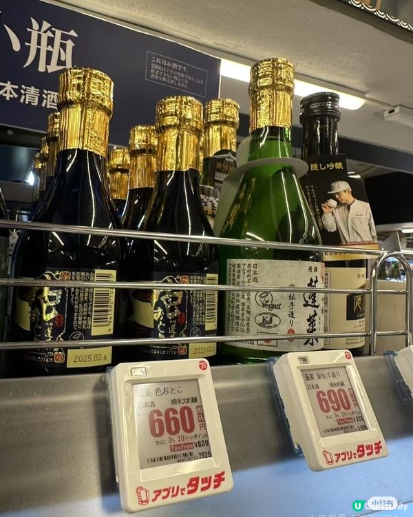 I. Recommended Small Bottle Ja...