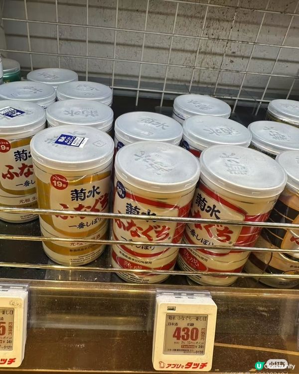 I. Recommended Small Bottle Ja...