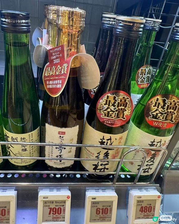 I. Recommended Small Bottle Ja...