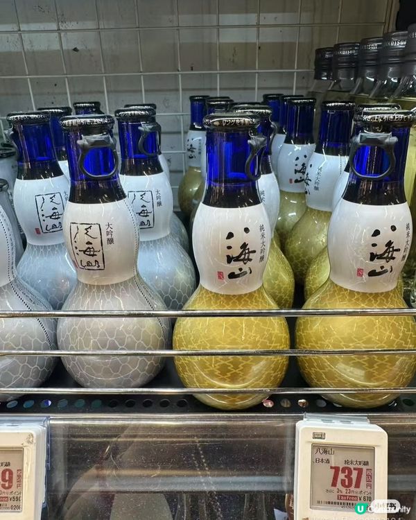 I. Recommended Small Bottle Ja...