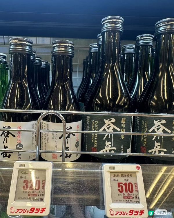 I. Recommended Small Bottle Ja...