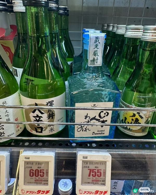 I. Recommended Small Bottle Ja...