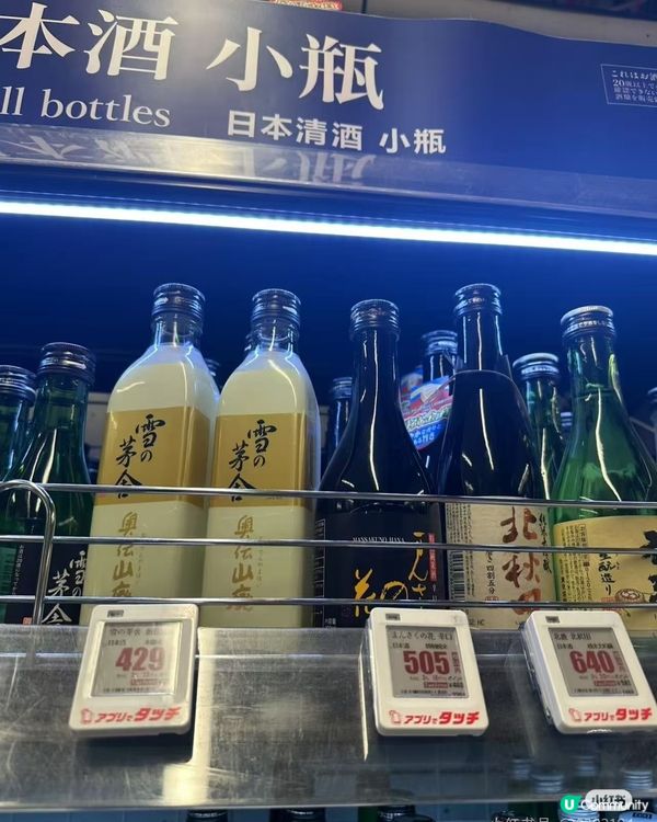 I. Recommended Small Bottle Ja...