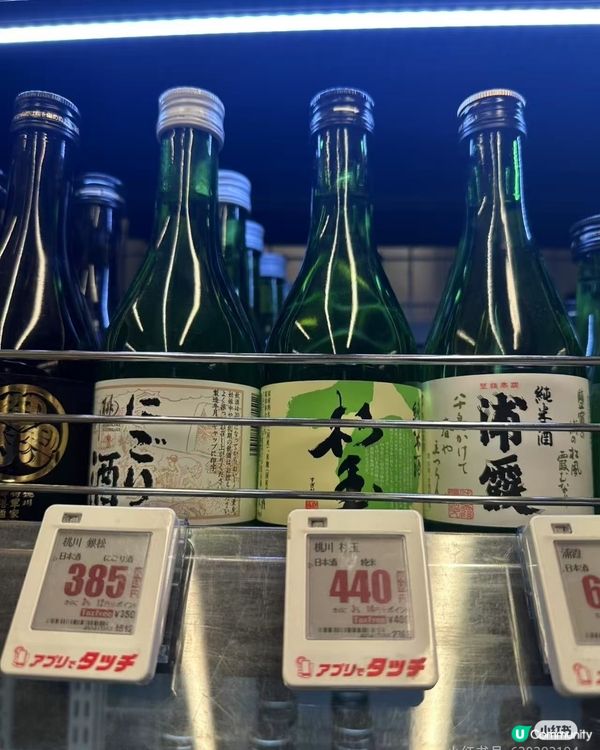 I. Recommended Small Bottle Ja...