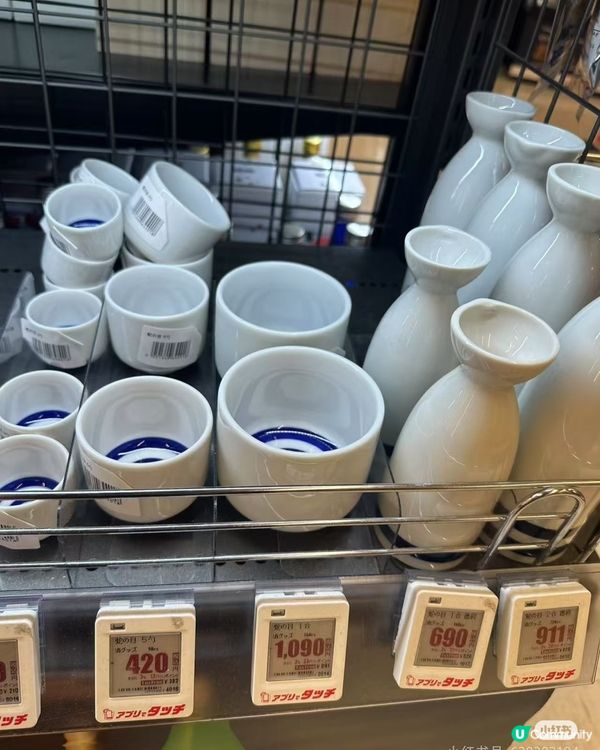 I. Recommended Small Bottle Ja...