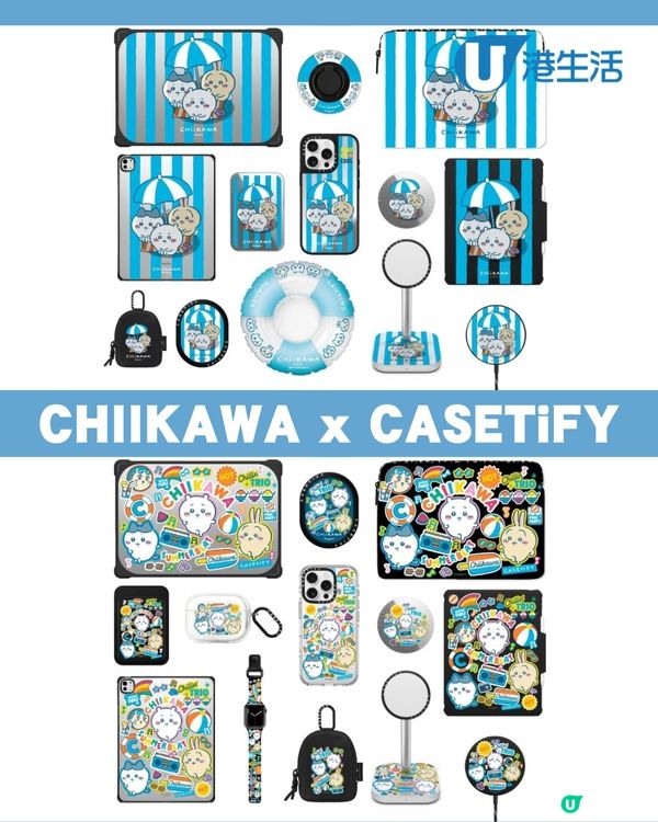 Chiikawa x CASETiFY夏日主題電子配件！