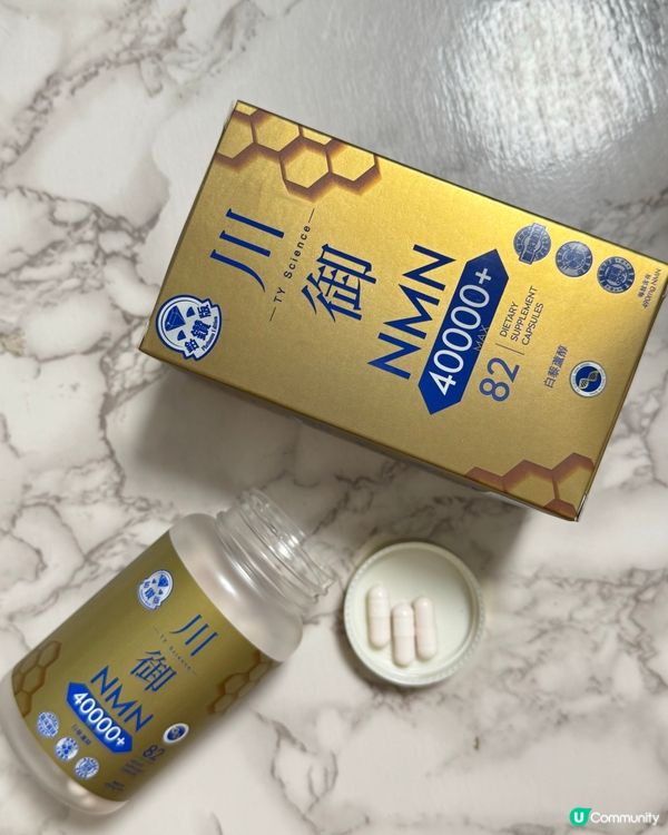 川御鉑鑽版 40000+！逆齡神器🤩！