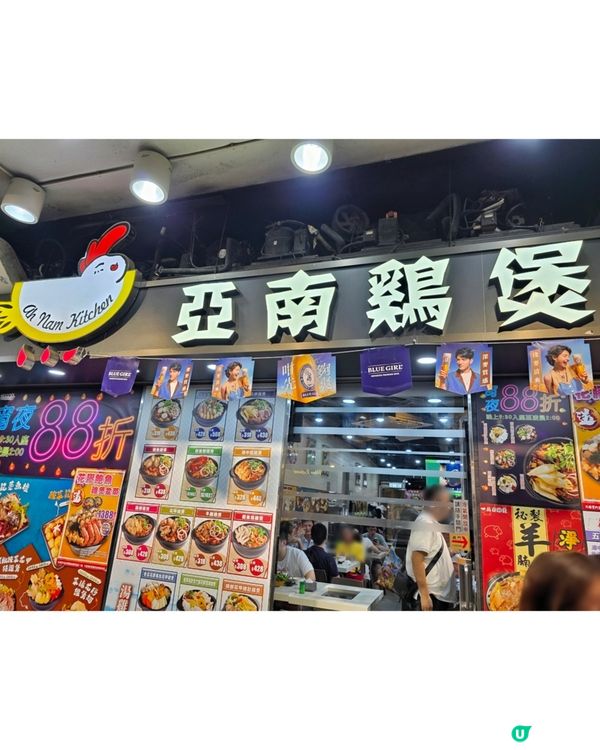 湯頭鮮到爆！懂吃的都點這鍋！