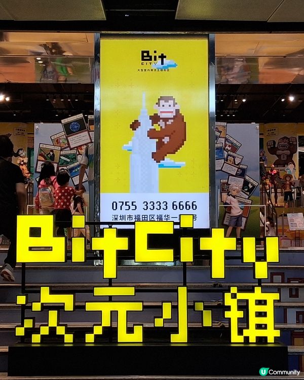 福田會展中心站內嘅次元小鎮美食街，有間金椰季食煲仔飯或椰子鷄