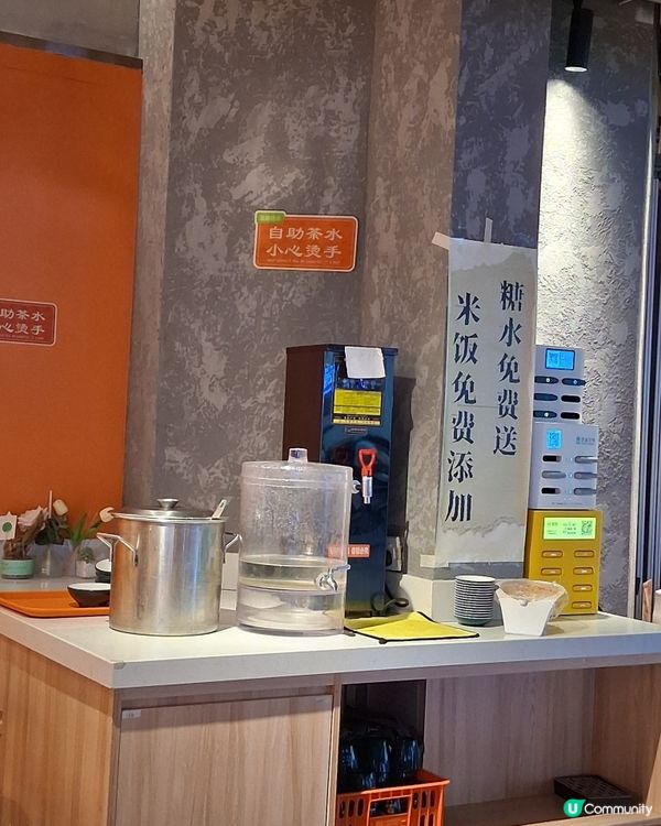 福田會展中心站內嘅次元小鎮美食街，有間金椰季食煲仔飯或椰子鷄