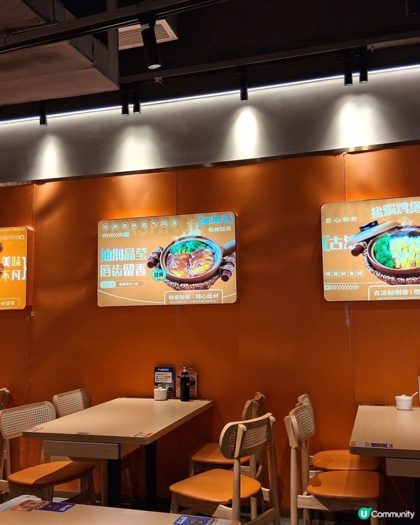 福田會展中心站內嘅次元小鎮美食街，有間金椰季食煲仔飯或椰子鷄