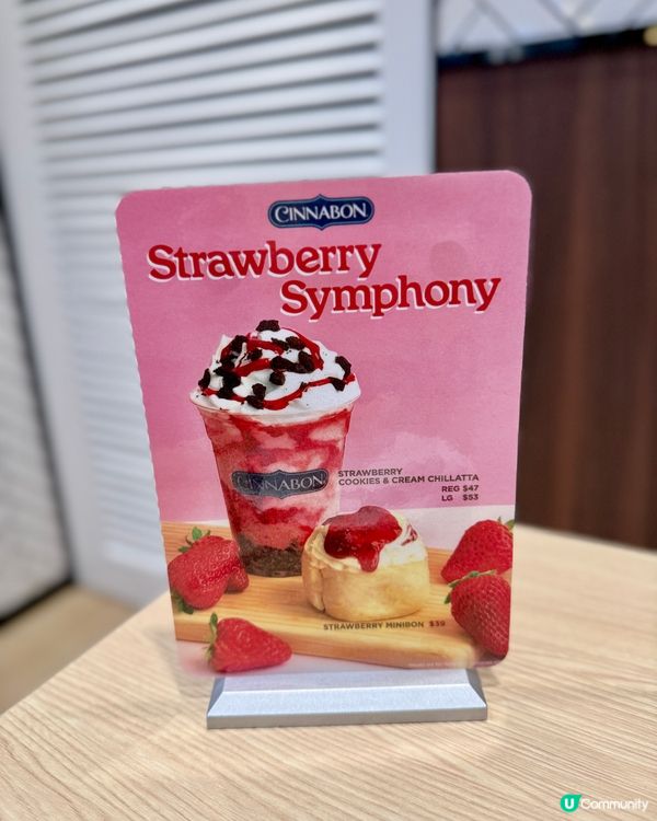 ✨美國超人氣肉桂卷專門店Cinnabon🧁🩵