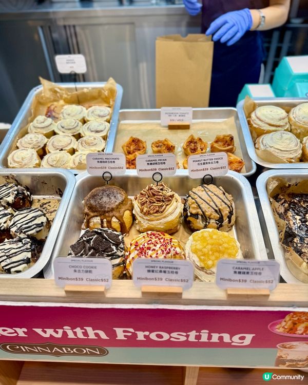 ✨美國超人氣肉桂卷專門店Cinnabon🧁🩵