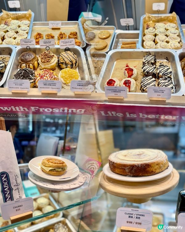 ✨美國超人氣肉桂卷專門店Cinnabon🧁🩵