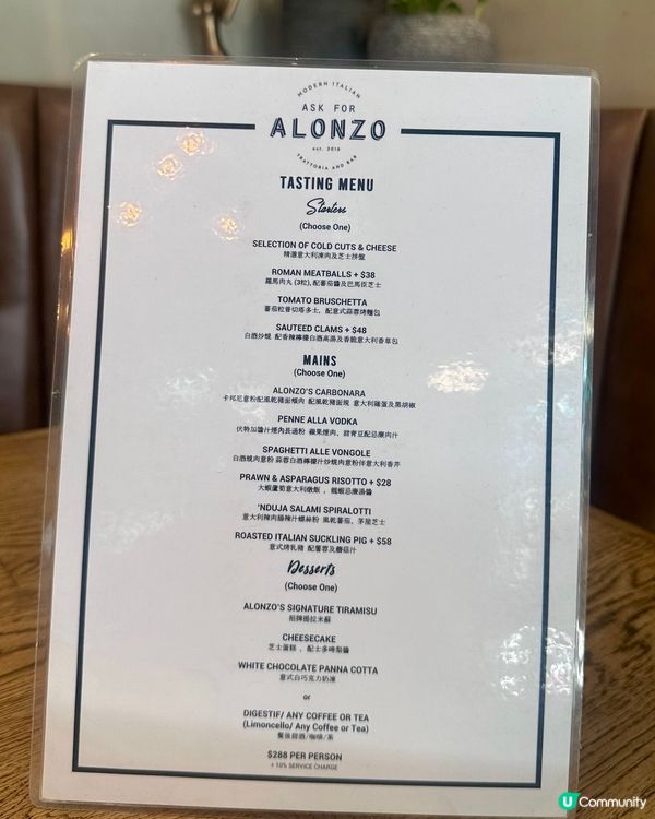 上環意式午市套餐 $288品嚐三道菜式🇮🇹🍝