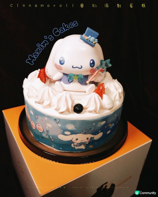 美心西餅 Cinnamoroll夢幻派對蛋糕