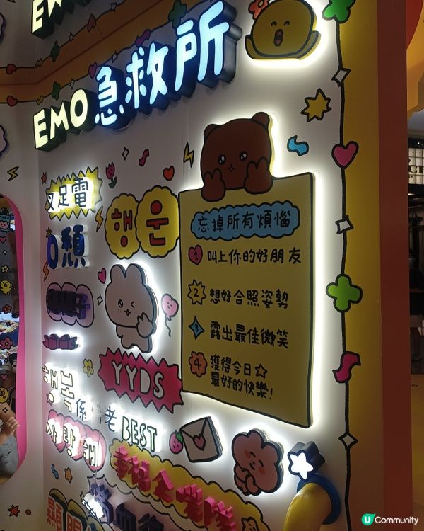 商場主題活動⛽