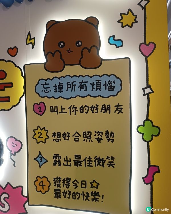 商場主題活動⛽