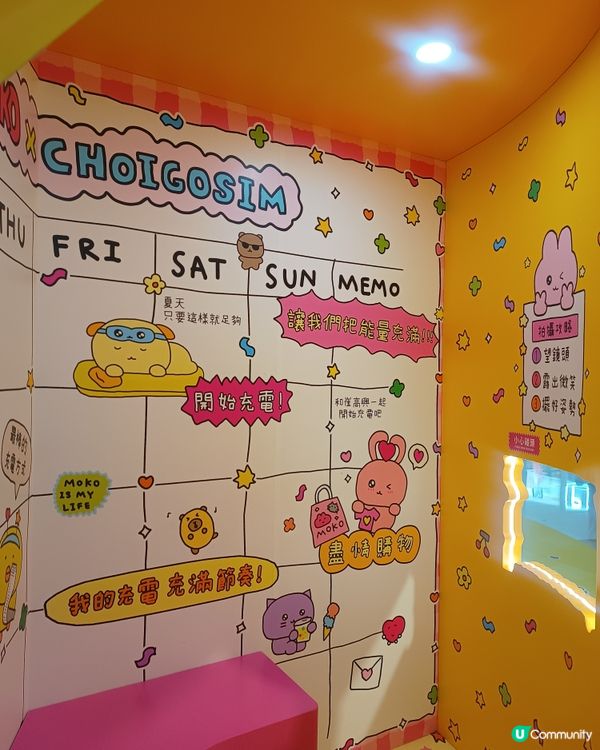 商場主題活動⛽